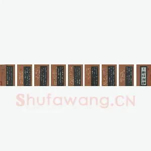 黄明灯 硬笔楷书 王维诗选抄