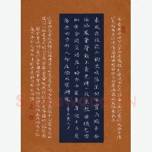 黄明灯 硬笔楷书 辛弃疾词一首