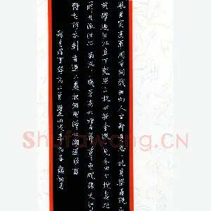 顾敏 硬笔行书 毛泽东诗词二首