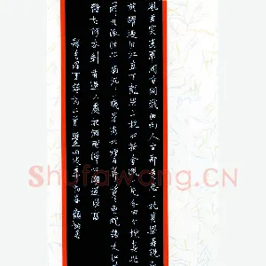 顾敏 硬笔行书 毛泽东诗词二首