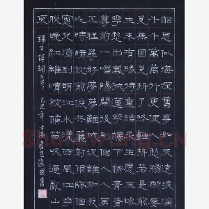 魏建国硬笔隶书古诗词三首 硬笔书法作品