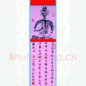 顾敏 硬笔章草 唐人五绝二首