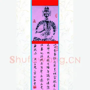 顾敏 硬笔章草 唐人五绝二首