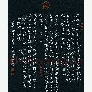 王国灵硬笔楷书袁崇焕诗三首 硬笔书法作品