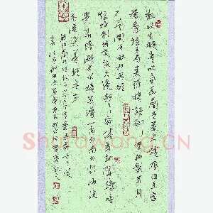 蒋勇良 硬笔行书 纳兰性德词二首