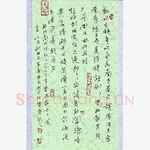 蒋勇良 硬笔行书 纳兰性德词二首