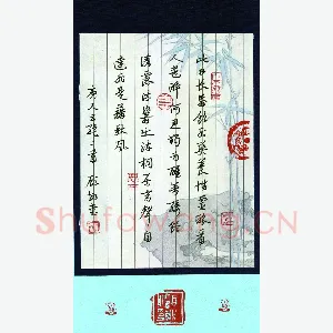 顾敏 硬笔章草 唐人五绝二首