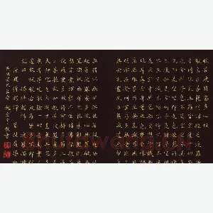 魏宏宇硬笔楷书心经 硬笔书法作品