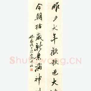 许晓俊硬笔行书昨夕今朝联 硬笔书法作品