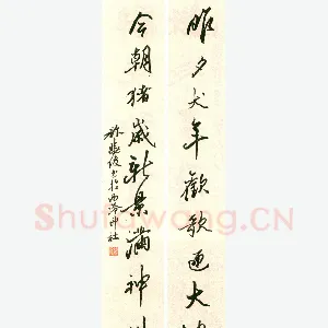 许晓俊硬笔行书昨夕今朝联 硬笔书法作品