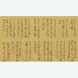 谭文选 硬笔楷书 美伊战争