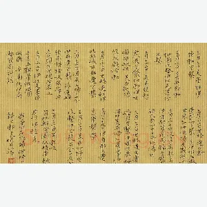 谭文选 硬笔楷书 美伊战争