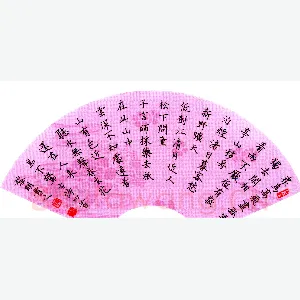 熊黎明硬笔楷书古诗四首 硬笔书法作品