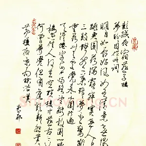 邵泳中 硬笔楷书 苏轼词永遇乐彭城夜宿燕子楼