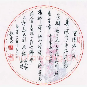 牛艳东 硬笔行书 唐诗二首