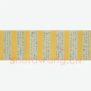 彭绍斌 硬笔行草 罗勉澴川八景诗