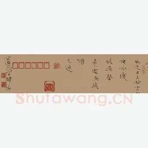 谭文选 硬笔楷书