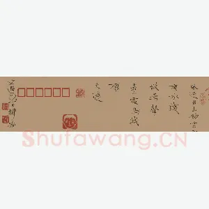 谭文选 硬笔楷书