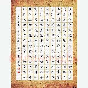 姜绍来 硬笔楷书 孟郊诗三首
