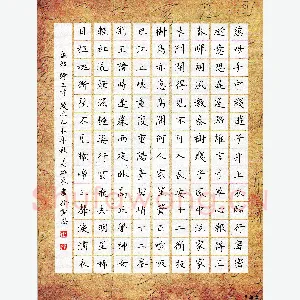 姜绍来 硬笔楷书 孟郊诗三首