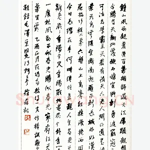 徐葆初硬笔行书毛泽东诗词三首 硬笔书法作品