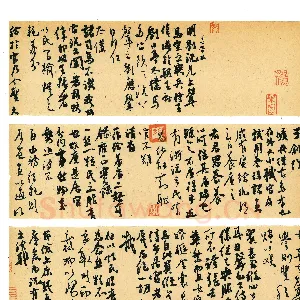 戴凡 硬笔行草 金埴不下带编节录