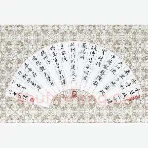 金熙俊 硬笔楷书 朱敦儒词相见欢