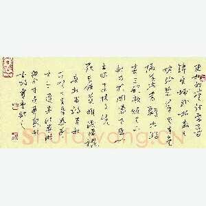 蒋勇良 硬笔行书 杜甫诗蜀相