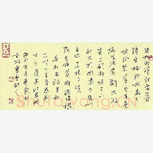 蒋勇良 硬笔行书 杜甫诗蜀相