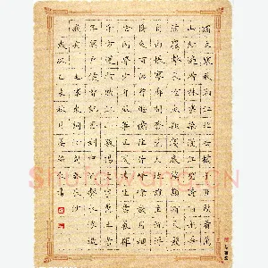姜绍来 硬笔楷书 毛泽东词沁园春长沙