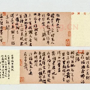 戴凡 硬笔行草 节录由箱说
