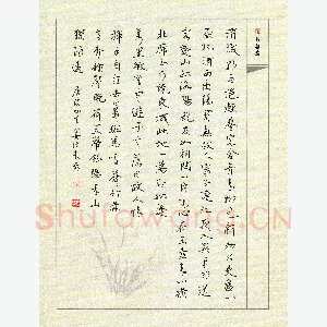 姜绍来 硬笔行书 唐诗四首
