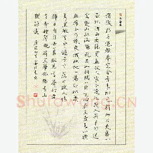 姜绍来 硬笔行书 唐诗四首