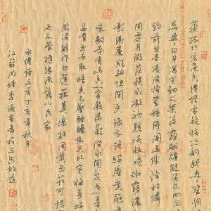李德会 硬笔行书 水仙诗五首