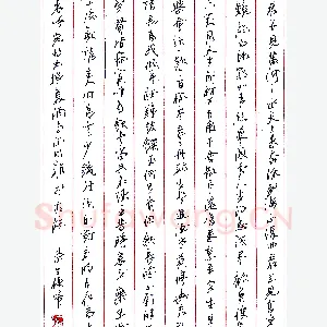 谢荣生硬笔录“君不见黄河之水” 硬笔书法作品