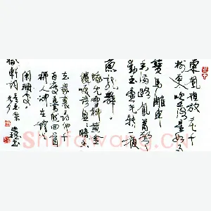 崔廷瑶 硬笔行书 稼轩词青玉案