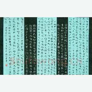 姜绍来 硬笔楷书 周邦彦词五首