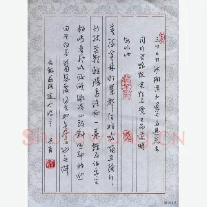 李长青 硬笔行书 苏轼定风波一首