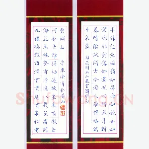 徐伟硬笔楷书昆明西山飞云阁联句 硬笔书法作品