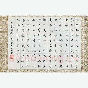 李小雨 硬笔楷书 周敦颐爱莲说