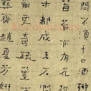 陈鹏 硬笔隶书 倪瓒题画诗二首