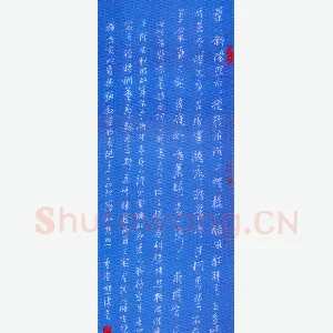 熊伟硬笔行书夜游宫词一首 硬笔书法作品