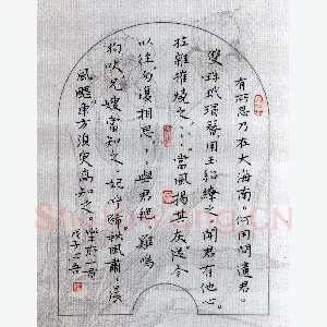 金熙俊 硬笔楷书 乐府一首