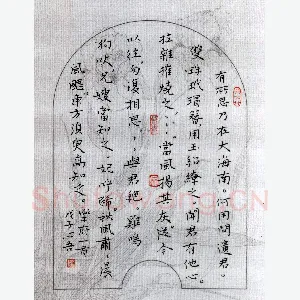 金熙俊 硬笔楷书 乐府一首