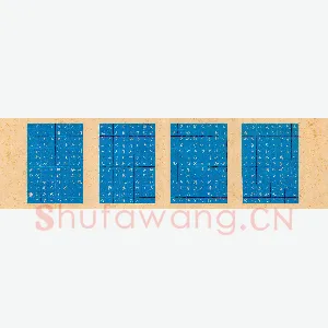 李小雨 硬笔楷书 范仲淹岳阳楼记