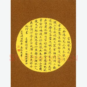 姜绍来 硬笔楷书 姜夔词二首