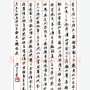 徐子久硬笔行书杜甫诗 硬笔书法作品