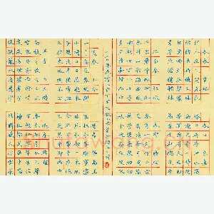 李小雨 硬笔楷书 七言咏春诗八首