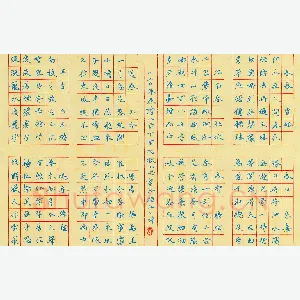 李小雨 硬笔楷书 七言咏春诗八首