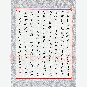 姜绍来 硬笔楷书 唐诗四首